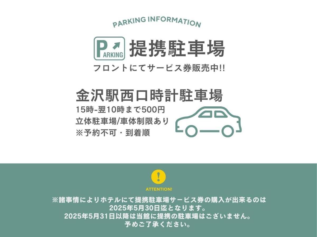 Hotel Trend Kanazawa Ekimae Zewnętrze zdjęcie